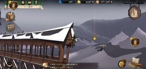 哈利波特魔法觉醒拼图寻宝第五天碎片在哪找