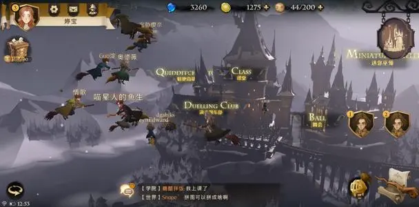 《哈利波特魔法觉醒》禁林随机事件攻略