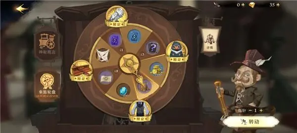 《哈利波特魔法觉醒》多比回响卡组攻略