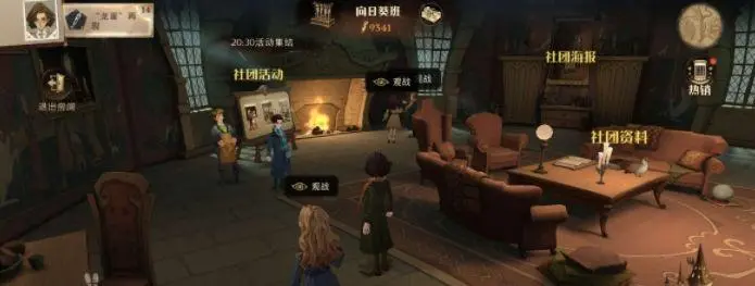 《哈利波特魔法觉醒》大军不死流玩法攻略