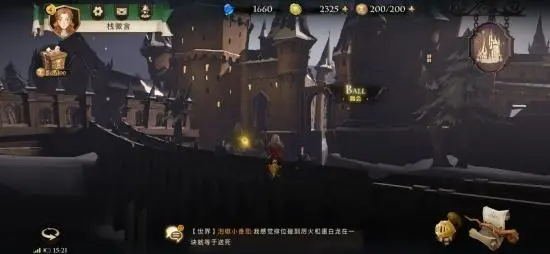 《哈利波特魔法觉醒》牌序调整技巧攻略