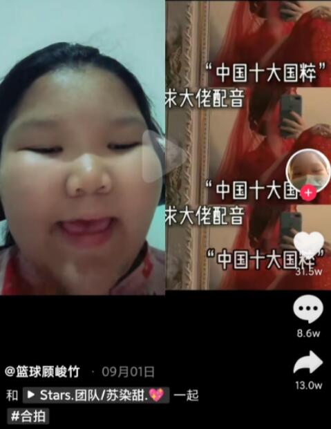 QQ截图20210914134916.jpg