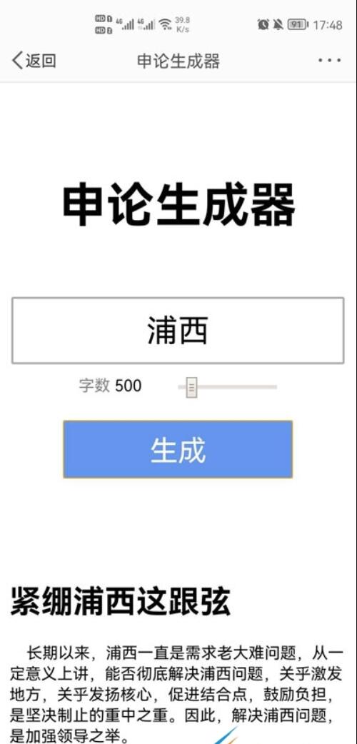 QQ截图20210914141034.jpg
