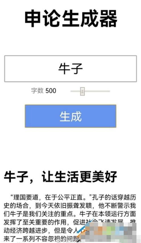 QQ截图20210914141047.jpg