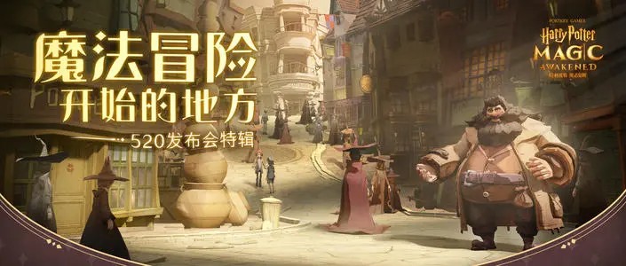 《哈利波特魔法觉醒》挪威脊背龙蛋卡组搭配攻略