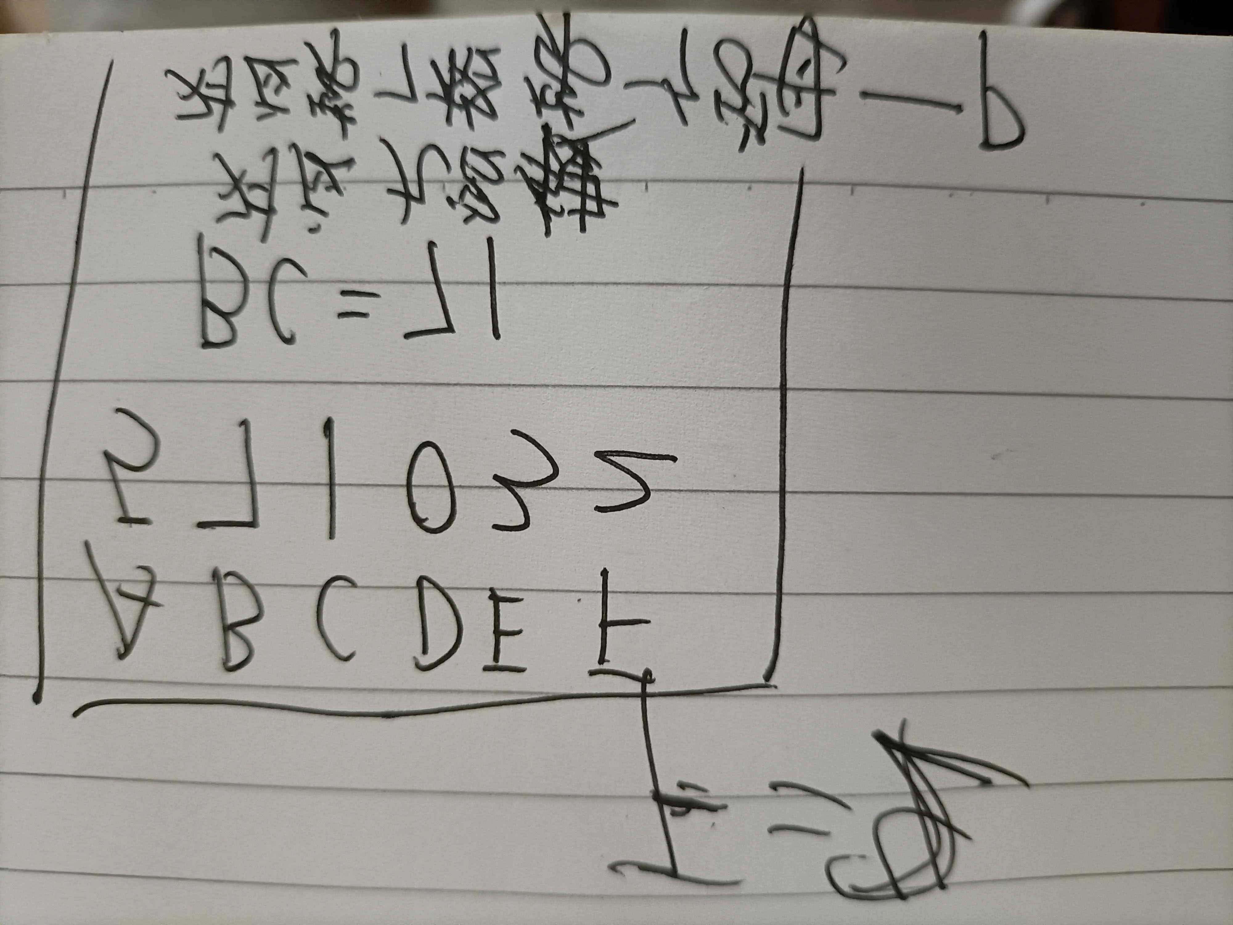 《犯罪大师》猎杀挑战答案汇总