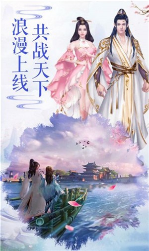 蛮荒一梦
