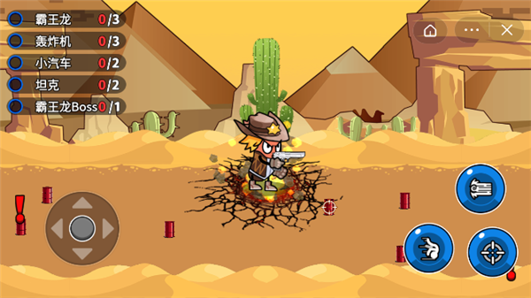 香肠人大战恐龙