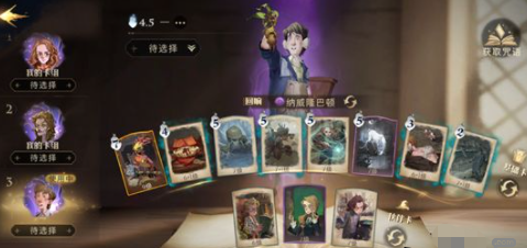 《哈利波特：魔法觉醒》凤凰卡组搭配技巧