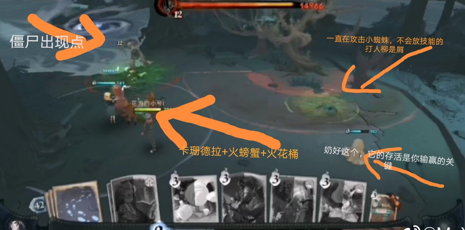 《哈利波特：魔法觉醒》boss打人柳位置及打法攻略