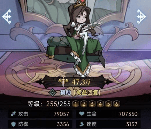 《魔镜物语》豌豆公主强度分析