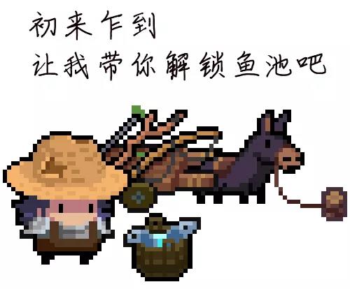 《元气骑士》钓鱼玩法攻略