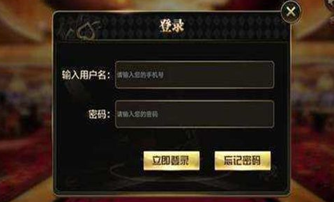 《新盗墓笔记》加好友攻略