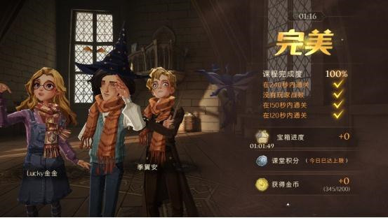 《哈利波特魔法觉醒》小精灵机制介绍