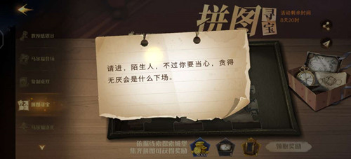 《哈利波特魔法觉醒》金卡复制方法攻略