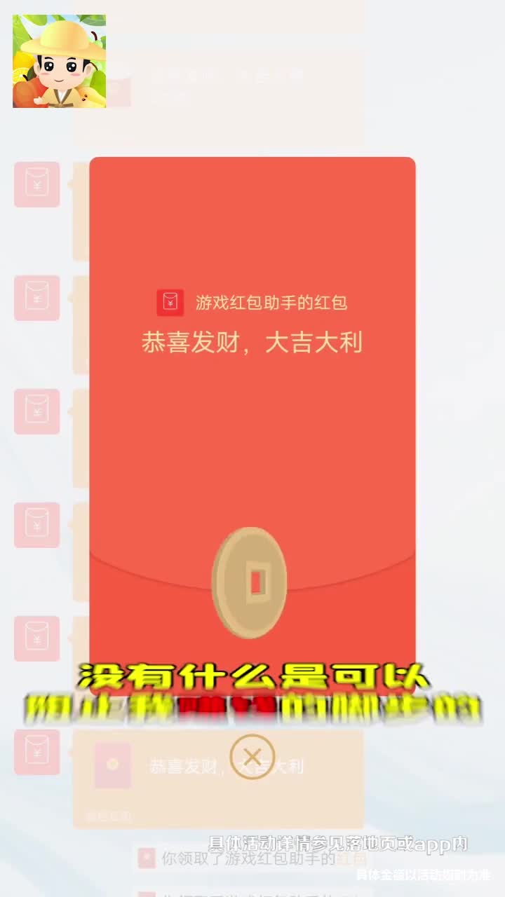 水果大挑战游戏红包版app