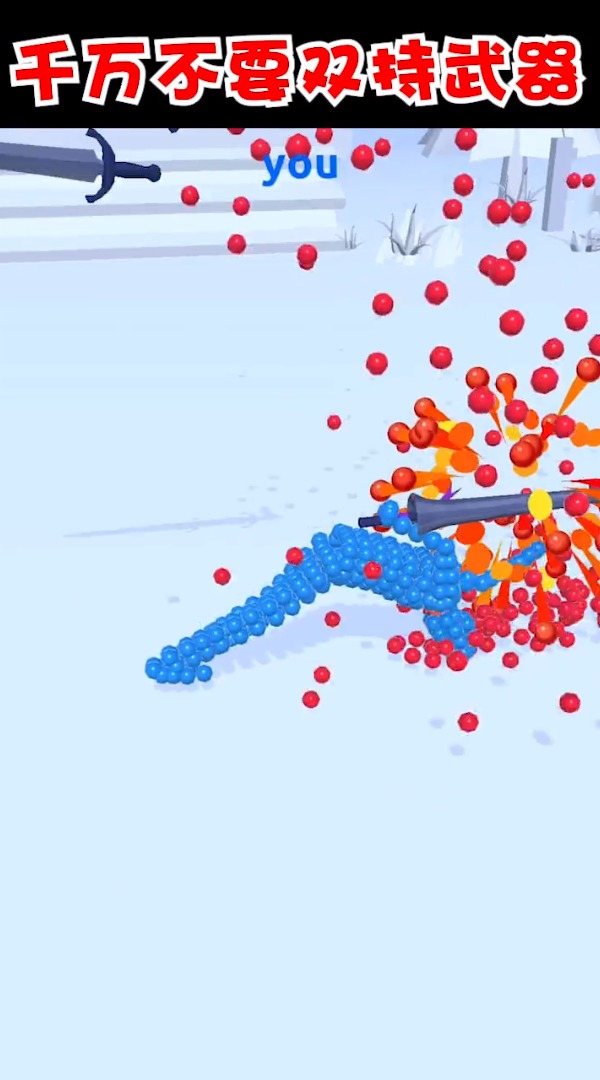 抖音打不过我吧游戏最新安卓版