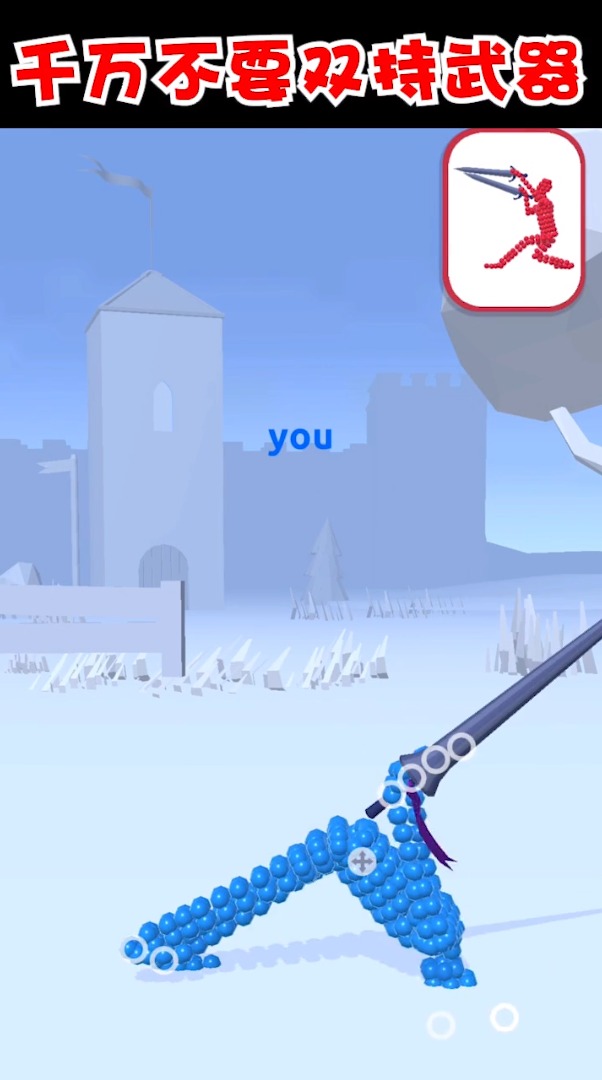 抖音打不过我吧游戏最新安卓版