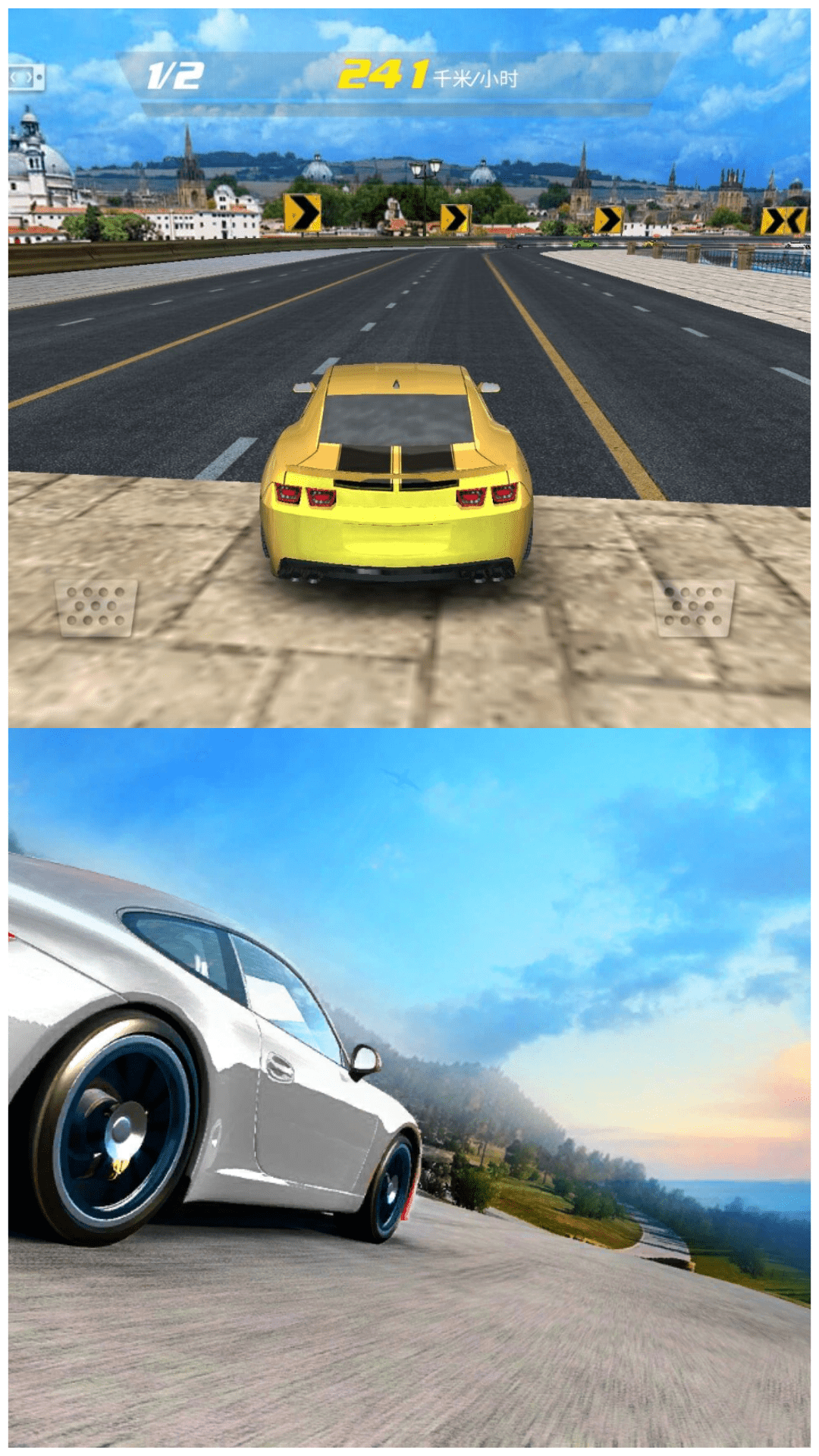 超越极限飞车竞速游戏手机版