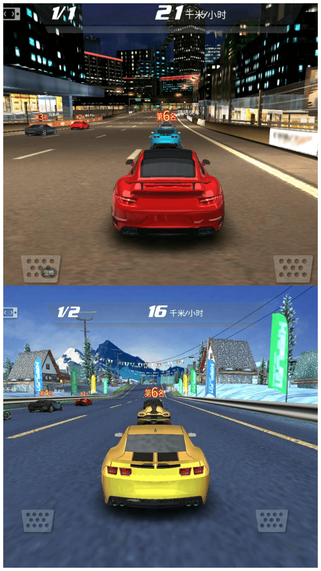 超越极限飞车竞速游戏手机版