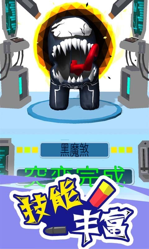 太空潜行大师游戏安卓最新版