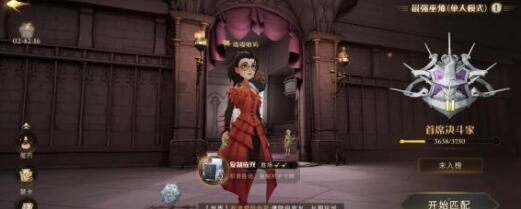 哈利波特魔法觉醒学年记事本奖励有哪些