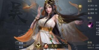 荣耀新三国吕布阵容怎么选