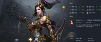 荣耀新三国吕布阵容怎么选