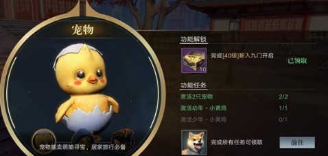 新盗墓笔记强力宠物有哪些