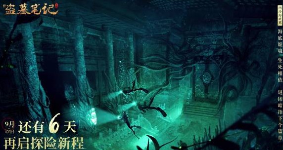 新盗墓笔记平民怎么氪金划算