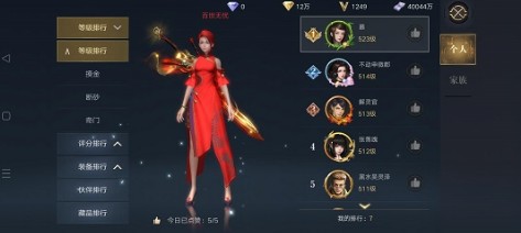 新盗墓笔记兑换码礼包如何领取