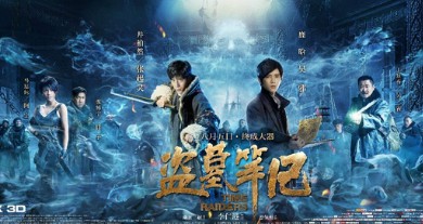 新盗墓笔记奇闻异事金钻怎么获得