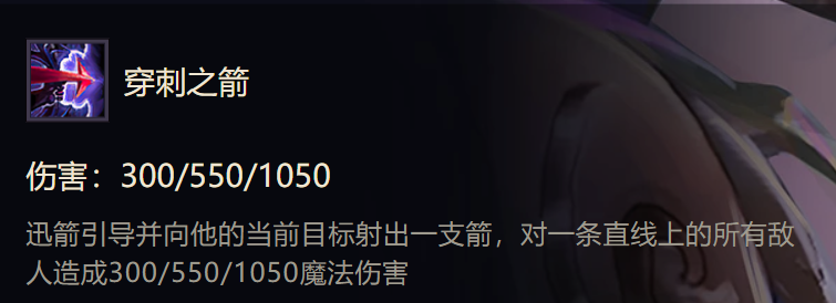 《金铲铲之战》S1迅箭出装阵容羁绊效果一览