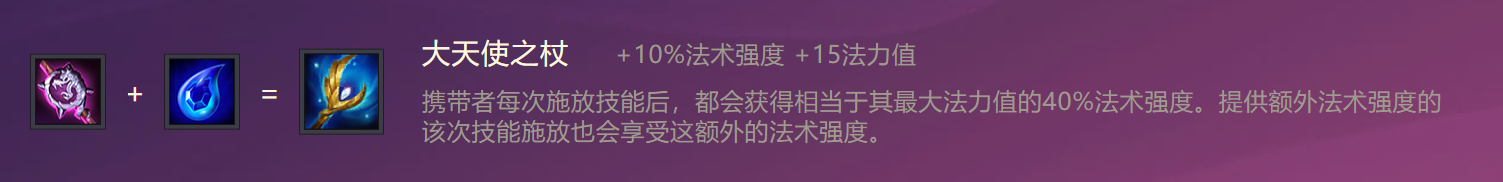 《金铲铲之战》S1迅箭出装阵容羁绊效果一览