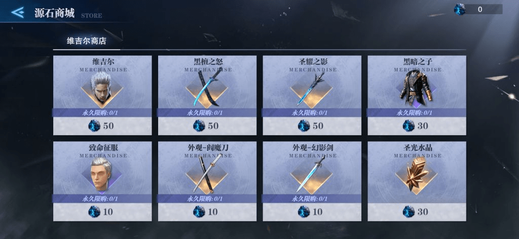 《鬼泣巅峰之战》时空之门位置解析