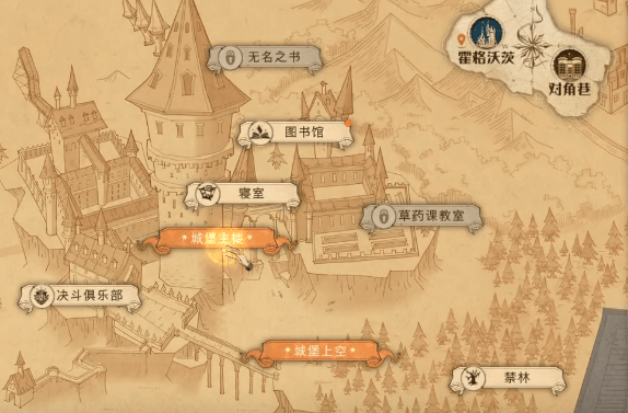 《哈利波特：魔法觉醒》“一切似乎都在不停地移动”寻宝线索分享