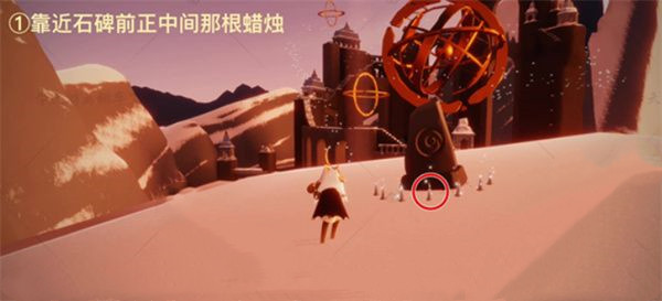 《光遇》冥想任务做不了解决攻略