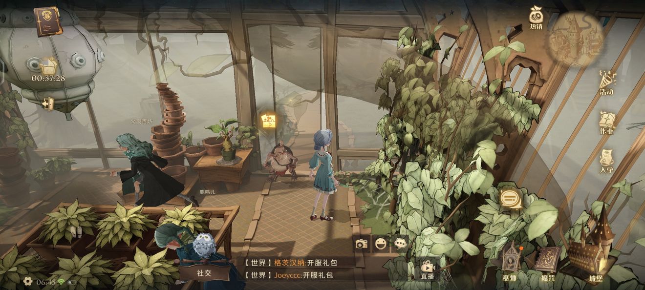 《哈利波特：魔法觉醒》协作任务领取位置介绍