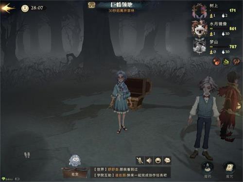 《哈利波特：魔法觉醒》密林巨蛛2级打法攻略