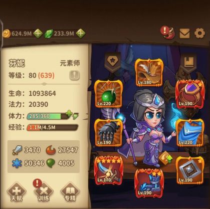 《宝箱与勇士》元素师天赋装备搭配攻略