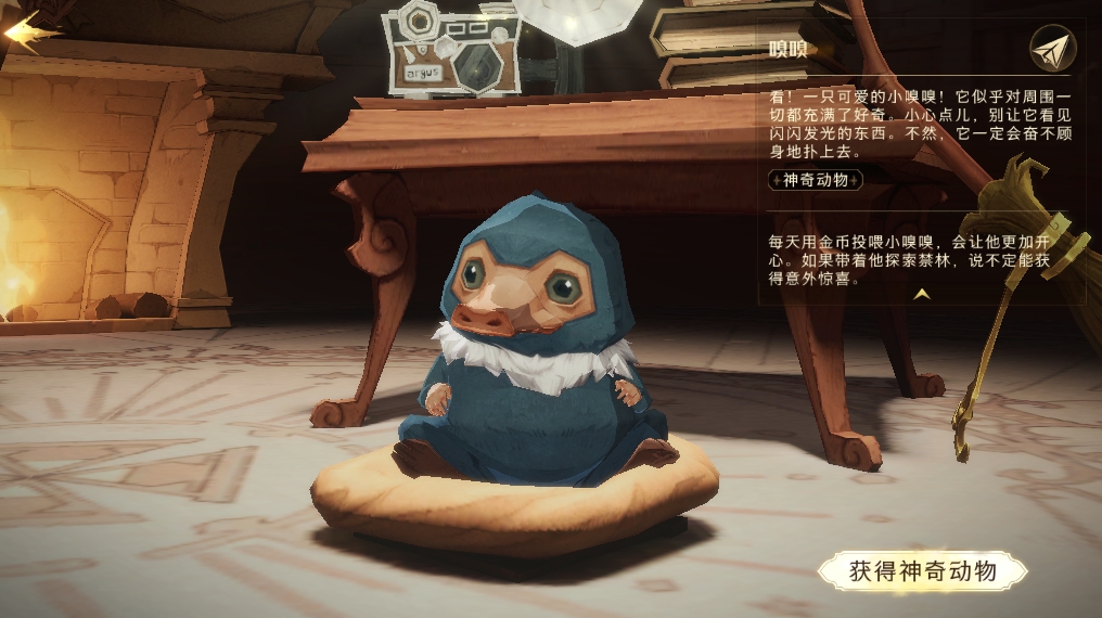 《哈利波特：魔法觉醒》神奇动物获取方法介绍