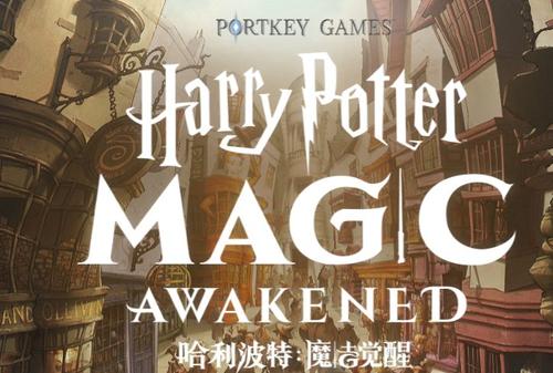 《哈利波特魔法觉醒》魔法史答案汇总