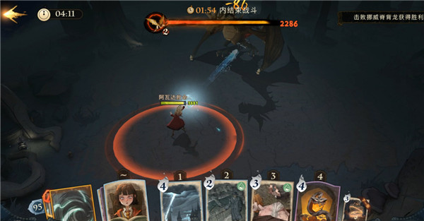 《哈利波特魔法觉醒》寻访马人打法指南