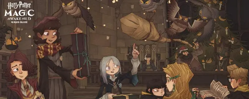《哈利波特魔法觉醒》日常任务速刷攻略