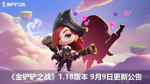 《金铲铲之战》苍龙试炼怎么开启