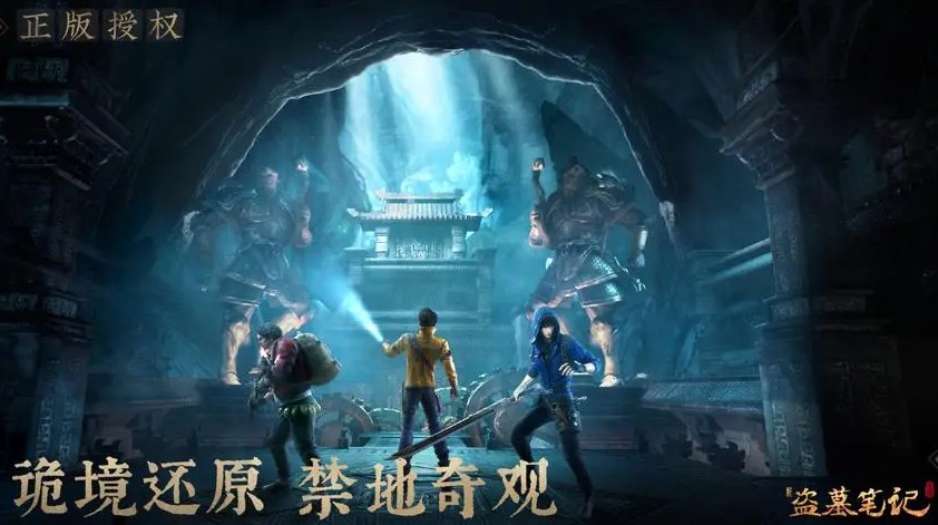 新盗墓笔记平民怎么氪金划算