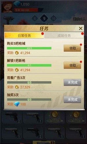 吃鸡前线红包版