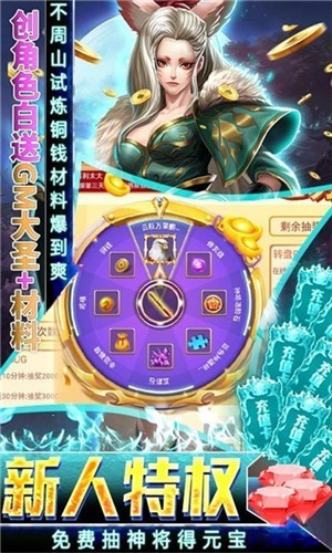 百人猴王大乱斗
