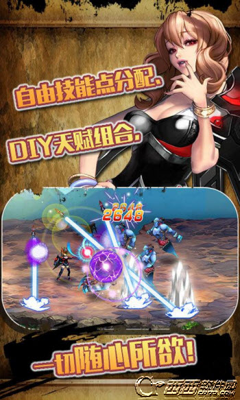 暗黑觉醒之鬼剑士