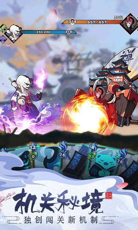 古今江湖二周年版